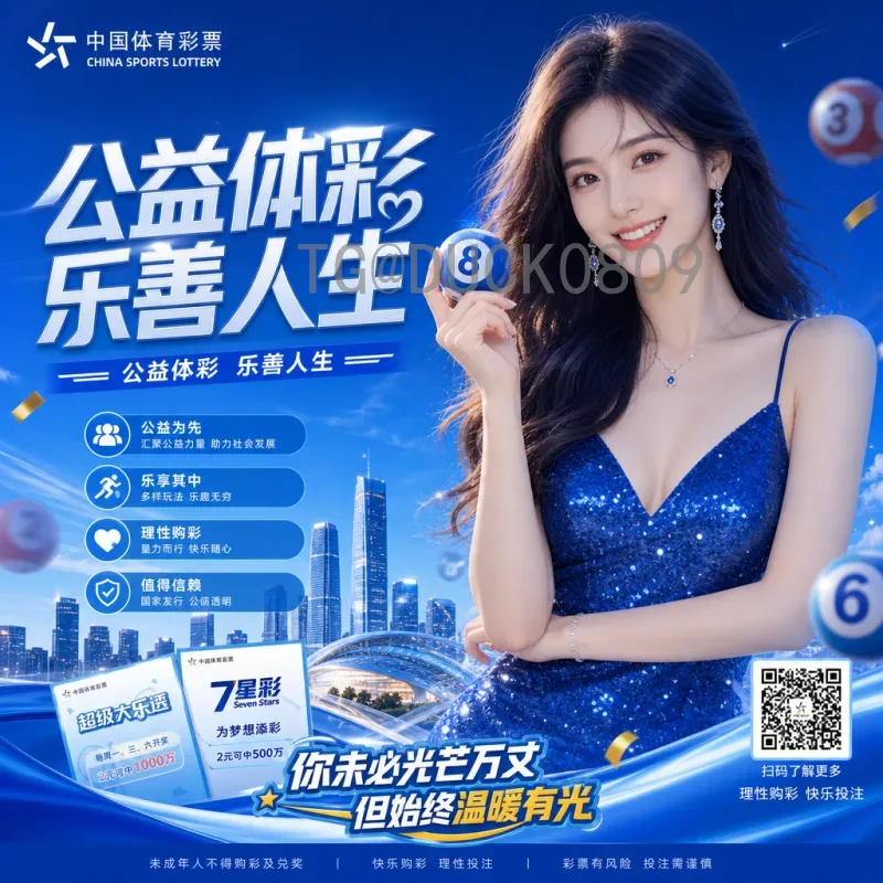 2026年国际足联世界杯直播时间全解析：观赛指南与注意事项